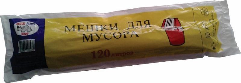   Пакеты "Мусорные" Мастер Фреш 120 л./10шт