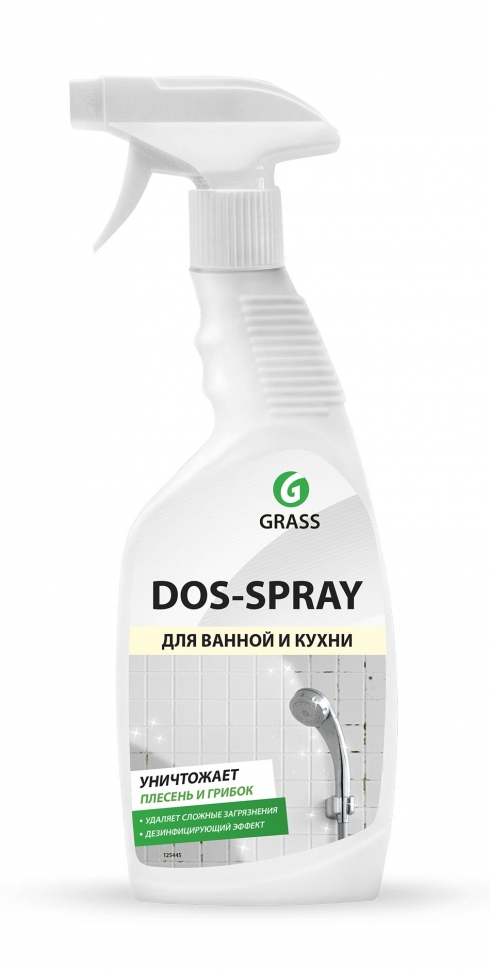 Средство от плесени и грибка "Dos-Spray" 600мл Грасс